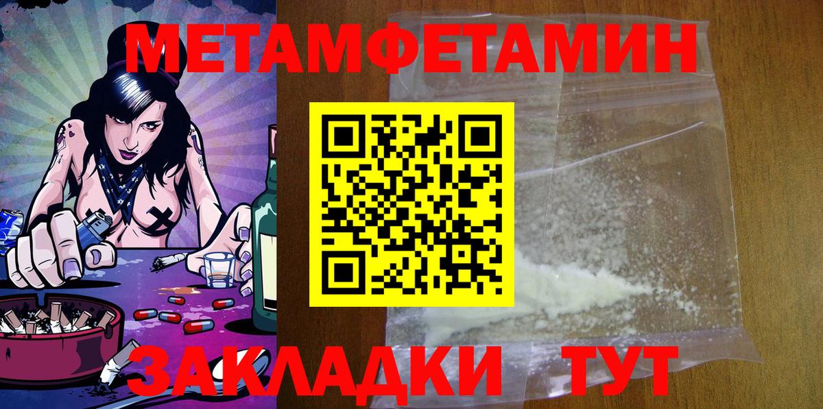 Амфетамин 98% Котовск