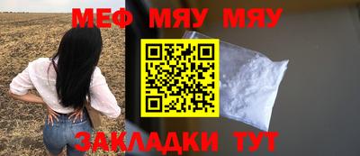 прущая мука Камышлов