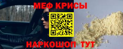 прущая мука Камышлов