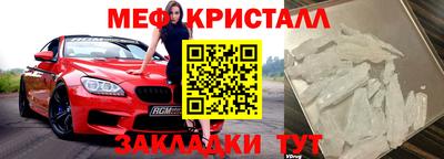 прущая мука Камышлов