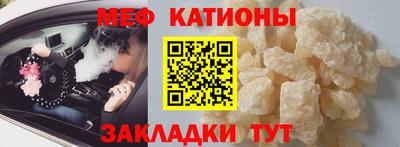 прущая мука Камышлов