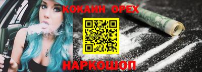 прущая мука Камышлов