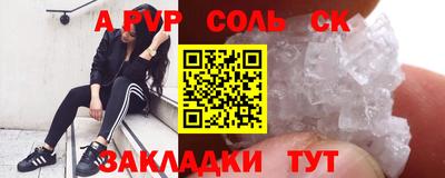 не бодяженный Кандалакша