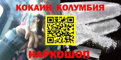 герыч Анапа