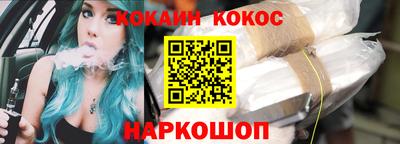 не бодяженный Кандалакша