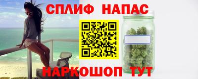 альфа пвп Анжеро-Судженск