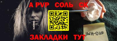 прущая мука Камышлов