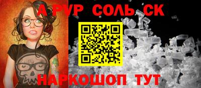 прущая мука Камышлов