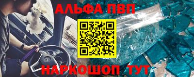 apvp Канаш