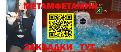 прущая мука Камышлов