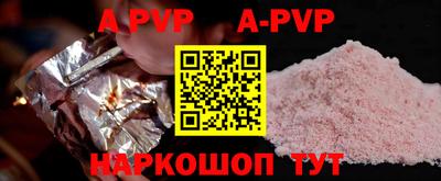прущая мука Камышлов