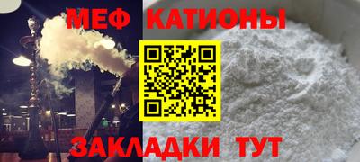 прущая мука Камышлов