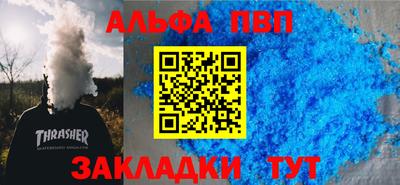 apvp Канаш