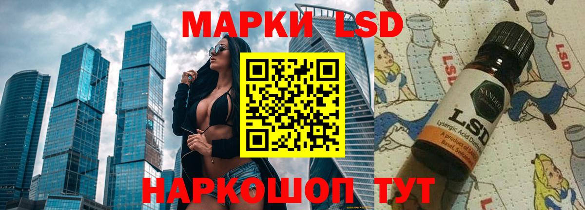 Лсд 25 экстази ecstasy Котовск