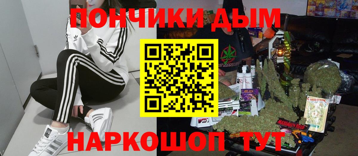 Котовск  МАРИХУАНА сатива  Вход с VPN  Шишки марихуана OG Kush 
